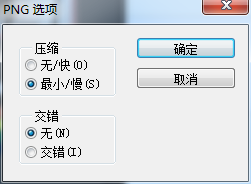 Ps对图片进行压缩的简单操作。