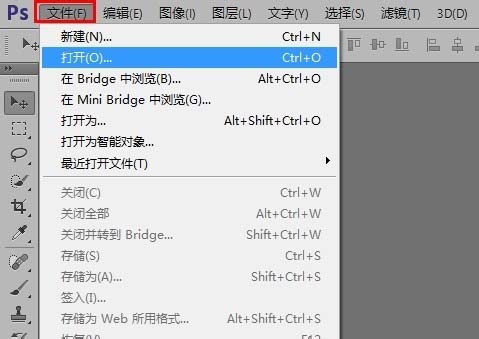 ps调整照片亮度的操作流程。