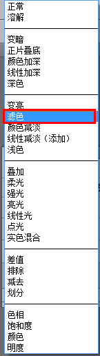 ps调整照片亮度的操作流程。