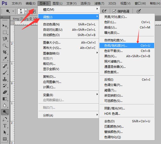 ps调节饱和度的操作过程。