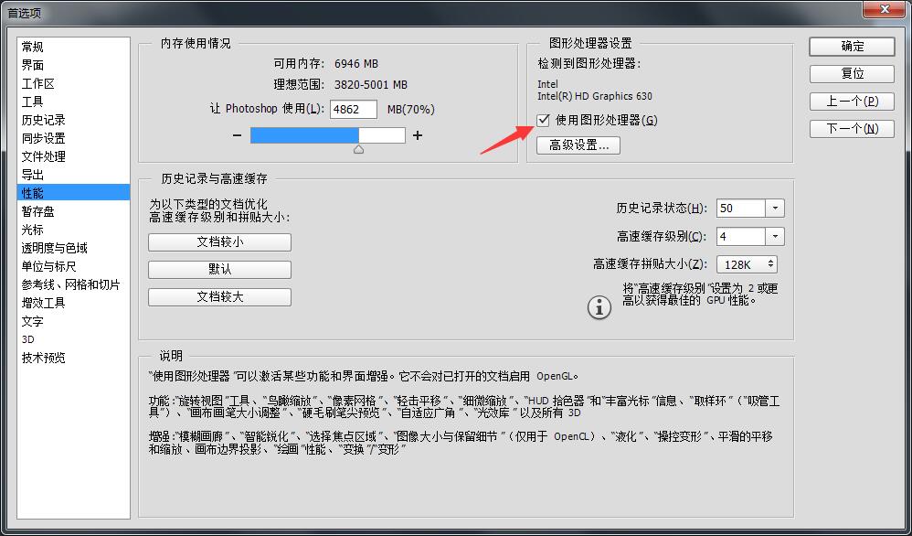 ps调出色环的操作步骤。