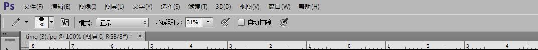 ps调节图层透明度的操作步骤。