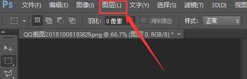 ps打造烟雾效果的操作过程讲解。