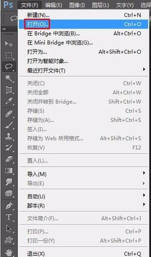 ps调整局部明暗的操作步骤。