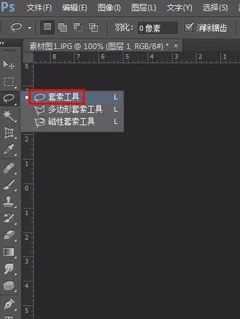 ps调整局部明暗的操作步骤。
