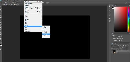 ps打造光晕效果的操作流程。