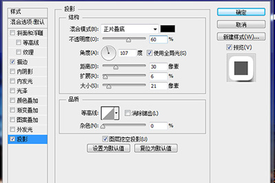 PS打造画中画效果的操作步骤。