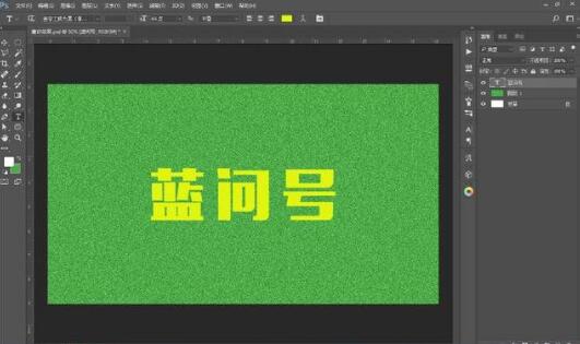 ps打造磨砂效果的图文操作步骤。