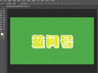 ps打造磨砂效果的图文操作步骤。