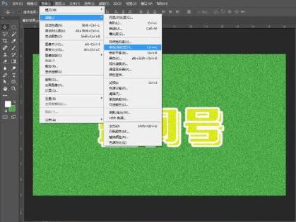 ps打造磨砂效果的图文操作步骤。