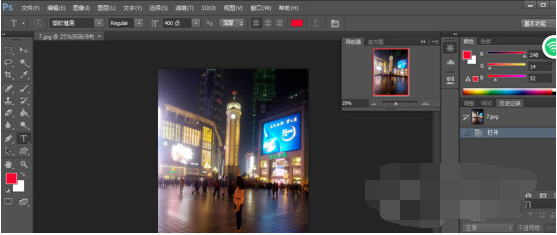 Ps打不开图片怎么办