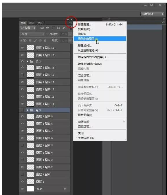 PS大神也不一定知道的技巧，我来说说给你们！