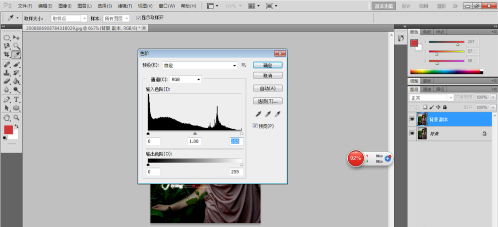 PS调色讲解:色阶工具的具体运用