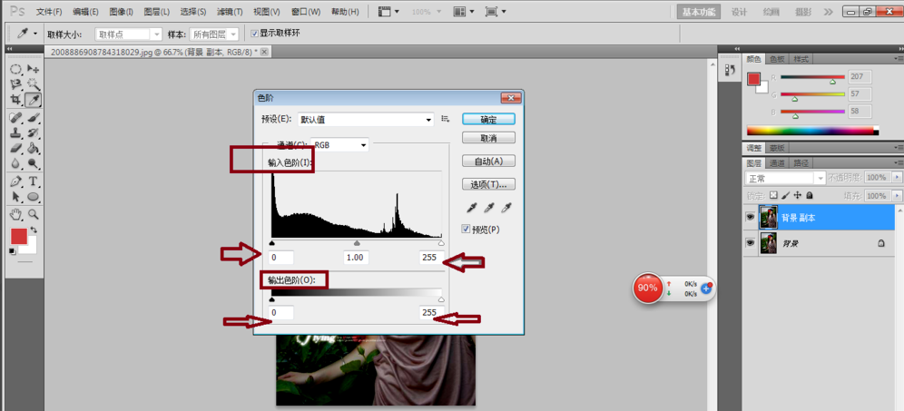 PS调色讲解:色阶工具的具体运用