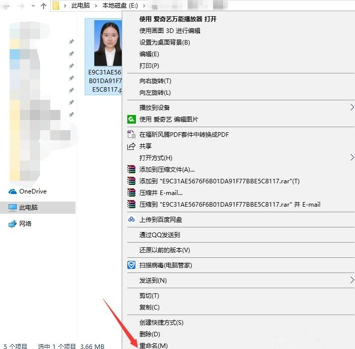 PS打开图片失败，这个原因是其一