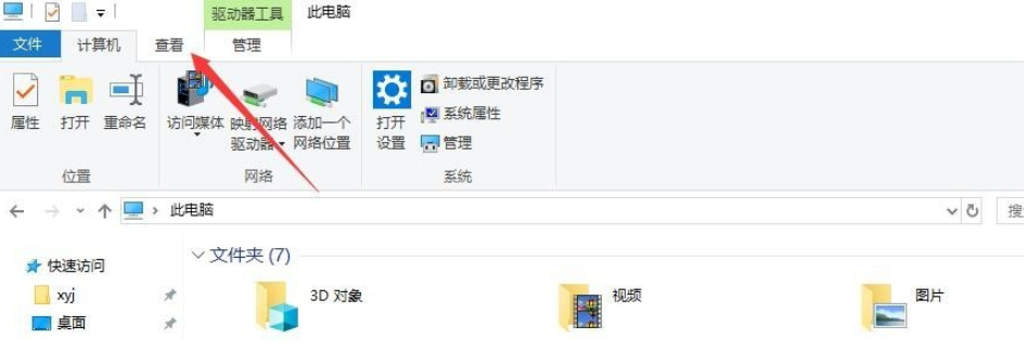 PS打开图片失败，这个原因是其一