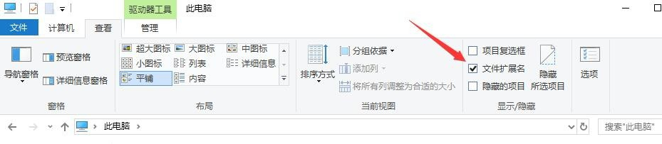 PS打开图片失败，这个原因是其一