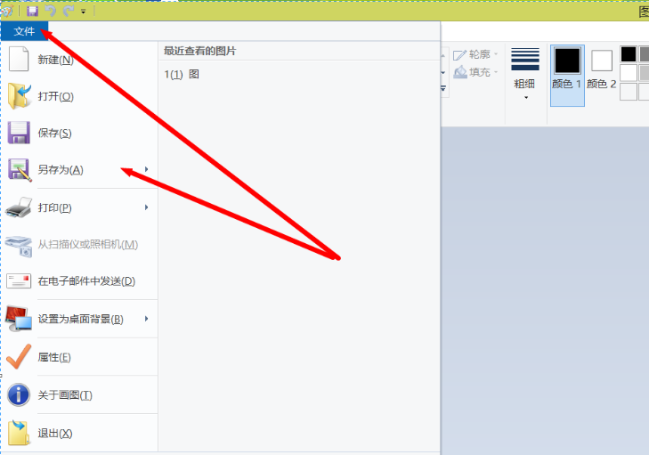 PS打开图片出现错误提示