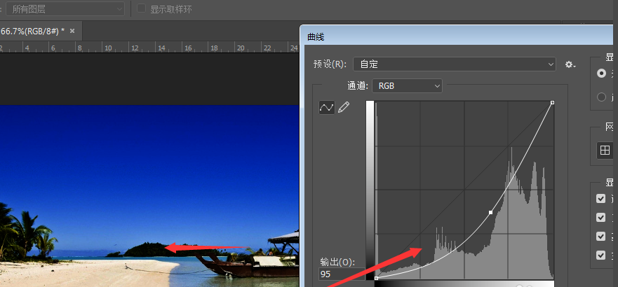 PS调节图片亮度的三种方法，每一个都简单