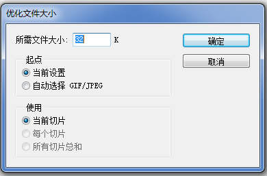PS调整图片大小方法教学，先来三招