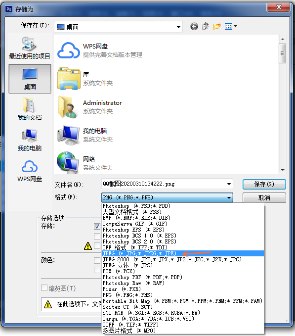 PS调整图片大小方法教学，先来三招
