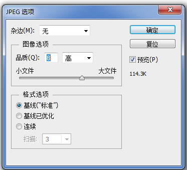 PS调整图片大小方法教学，先来三招