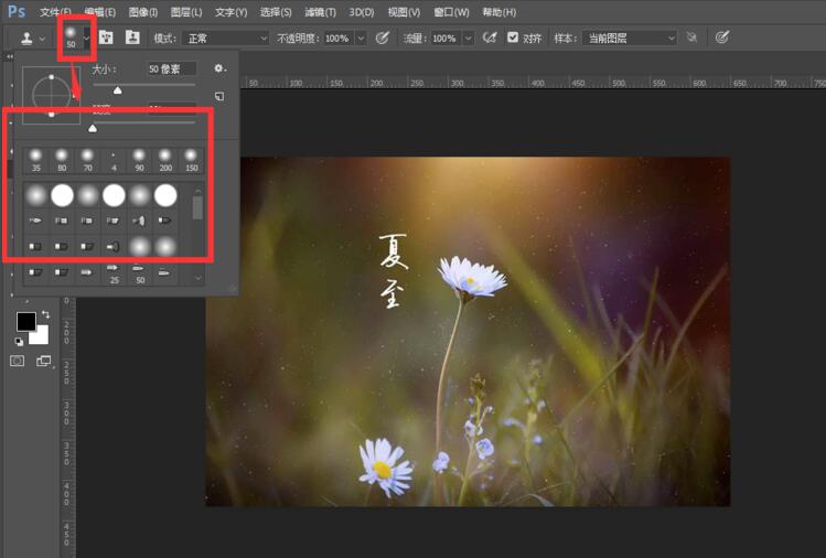 ps仿制图章工具使用操作讲解。