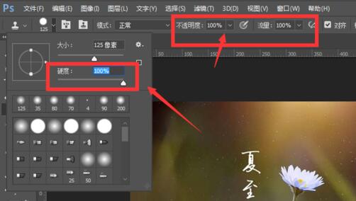 ps仿制图章工具使用操作讲解。