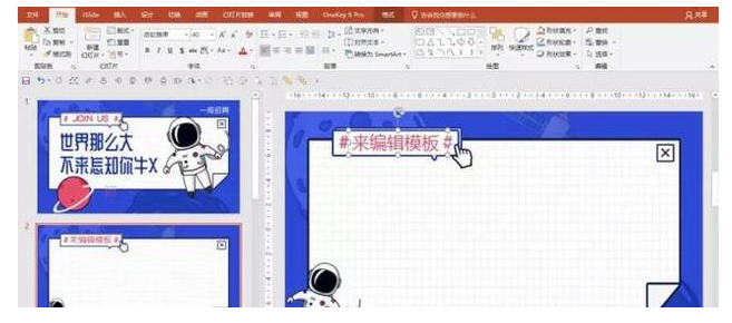 PS放一边，这些工具也能制作海报，了解下！