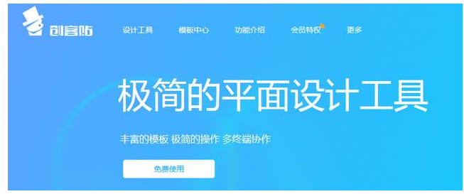 PS放一边，这些工具也能制作海报，了解下！