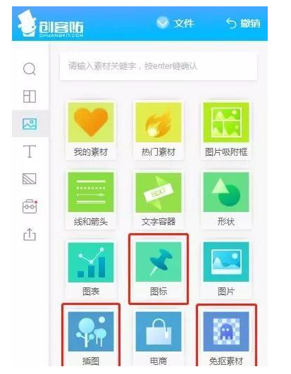 PS放一边，这些工具也能制作海报，了解下！