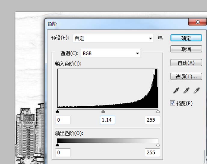 ps给图片做出圆珠笔手绘效果的图文操作过程。