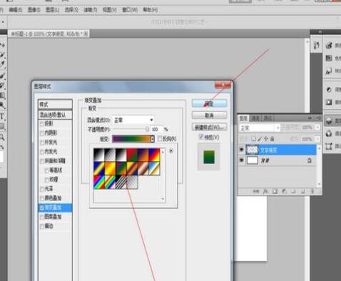 ps给文字加渐变效果的图文操作。