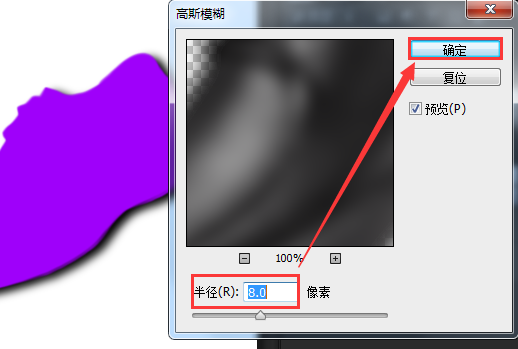 ps给鞋子剪影增加阴影的简单操作。