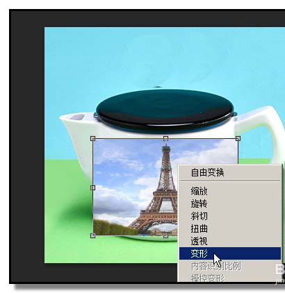 PS给杯子添加巴黎铁塔图形的详细操作。