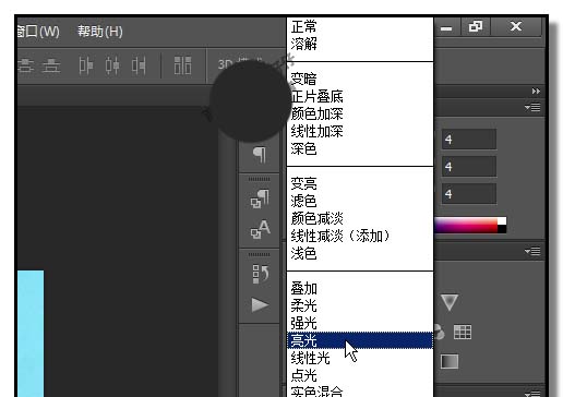 PS给杯子添加巴黎铁塔图形的详细操作。