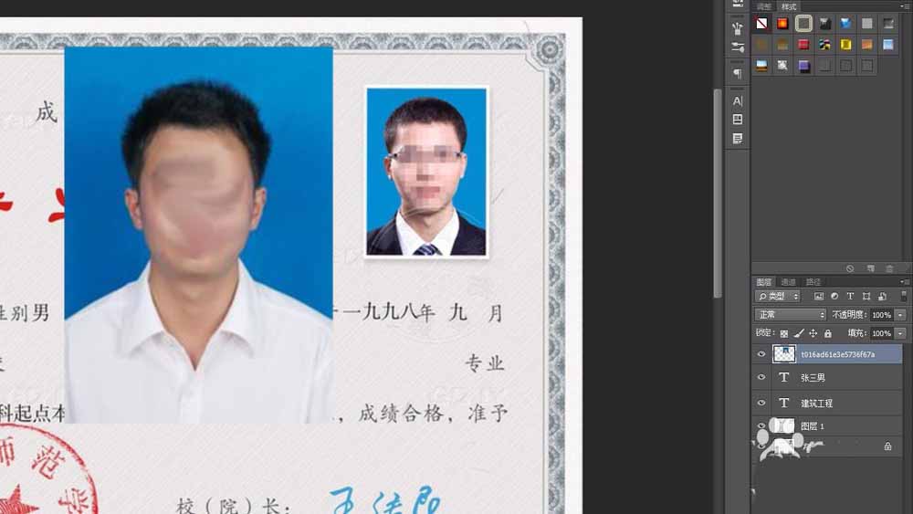 ps更改毕业证里文字的详细操作。