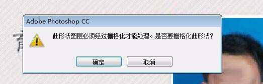 ps更改毕业证里文字的详细操作。