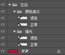 ps给文字做出华丽背景的详细操作。