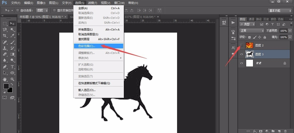 PS盖印图层使用说明，专为新手准备
