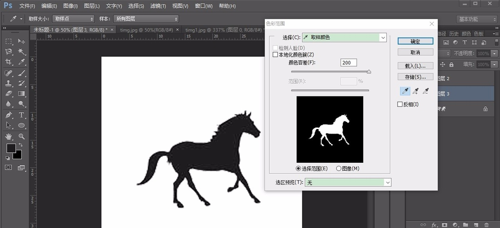 PS盖印图层使用说明，专为新手准备