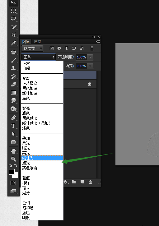 PS高反差保留使用教学，类似于锐化
