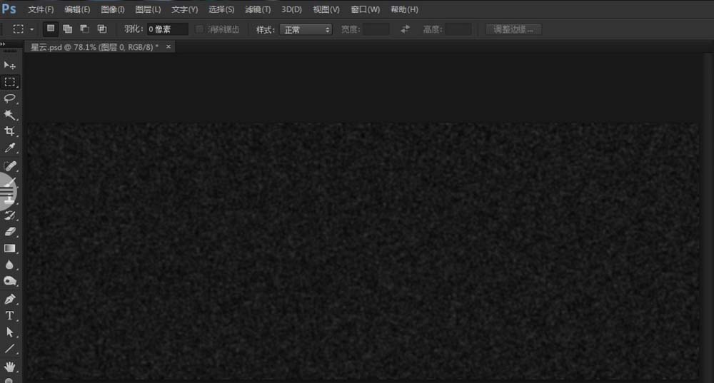 Ps绘制梦幻星云图片的图文操作讲述。