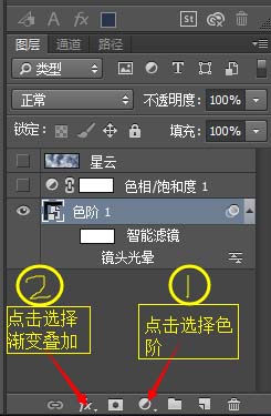 Ps绘制梦幻星云图片的图文操作讲述。