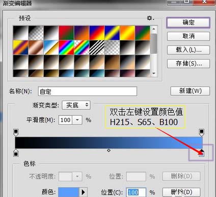 Ps绘制梦幻星云图片的图文操作讲述。