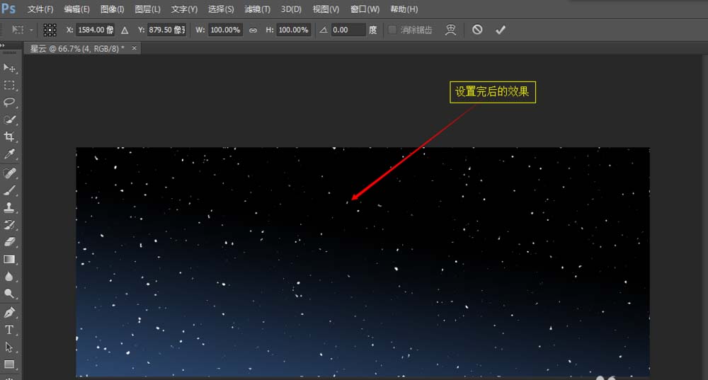 Ps绘制梦幻星云图片的图文操作讲述。