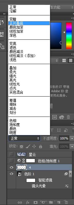 Ps绘制梦幻星云图片的图文操作讲述。