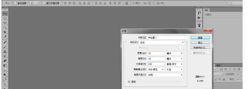PS绘制青苹果的操作步骤。