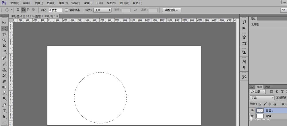 PS绘制青苹果的操作步骤。