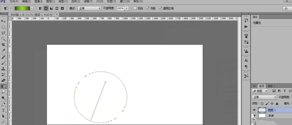PS绘制青苹果的操作步骤。